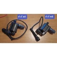 ราคา คอยล์จุดระเบิด (คอยล์หัวเทียน) TOYOTA (โตโยต้า) เครื่อง 2JZ (VVTI) มือสอง แท้ 90919-02216 (24365625001)