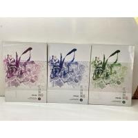 ราคา ทระนง เล่ม1- 3 (เล่มจบ) (28652035342)