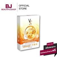 ราคา (ยกกล่อง) Vit C Bio Facial Mask มาร์คน้องฉัตร มาร์ควิตซีเกาหลี 33 ml. (19581082205)