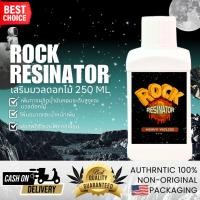 ราคา Rock Resinator: เพิ่มการผลิตน้ำมันหอมระเหยเพื่อผลผลิตที่ใหญ่ขึ้นและรสชาติที่อร่อยยิ่งขึ้นของพืช ขนาด 250 ml (44357396720)