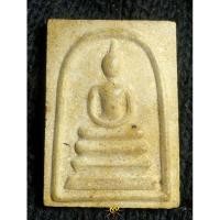 ราคา พระสมเด็จเสาร์๕ วัดถ้ำมังกรทอง จ.กาญจนบุรี เนื้อผงผสมว่าน (26414955313)