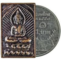 ราคา หลวงปู่ศุข วัดปากคลองมะขามเฒ่า จ.ชัยนาท เหรียญประภามณฑล ปี ๒๕๓๕ (5447313970)