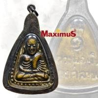 ราคา เหรียญจอบใหญ่ รุ่น 1 หลวงพ่อเงิน วัดบางคลาน พิจิตร เลี่ยมเงินผสมเดิม (40100880042)