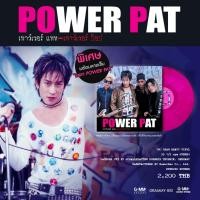 ราคา GMM GRAMMY Vinyl12"Power Pat / Power Pop (19109144357)