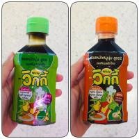 ราคา Wicky ซอสหมักหมูนุ่ม เนื้อนุ่ม ต้นตำรับ รสกระเทียมพริกไทย ตรา วิกกี้ ซอสหมักปิ้งย่าง ซอสหมักชาบู จิ้มจุ่ม สเต๊ก 210g (2952547992)