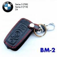 ราคา ซองหนังกุญแจ bmw bm-2 (1368863063)