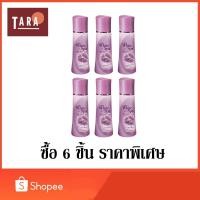 ราคา Mistine White Spa White Musk Whitening Roll-on มิสทีน ไวท์ มัสค์ ไวท์เทนนิ่ง โรลออน 100 ml. 6 ชิ้น (2948096646)
