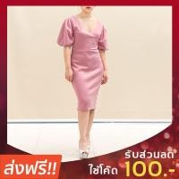 ราคา เดรสออกงานสีชมพู ชุดออกงานแต่ง ชุดราตรีออกงานเปิดไหล่ปิดแขน เสื้อผ้าออก ชุดไปงานแต่งงานสีทอง (7334029878)