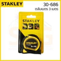 ราคา ตลับเมตร STANLEY TYLON TAPE 3M รุ่น 30-686N (27988946336)