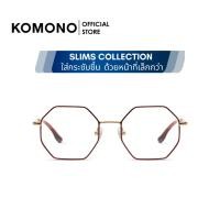 ราคา KOMONO Teens & Adults Janet Slims Whitegold Matte Maroon กรอบแว่นตา ทรงแปดเหลี่ยม สีแดง (44265123726)
