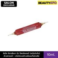 ราคา Linea Italiana New Restructor 10ml. (1 ขวด) ลิเนีย อิตาเลียนา นิว รีสตรัคเตอร์ (เซรั่มทับทิม) ล้างสารเคมี (25612510588)