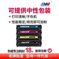 ราคา เหมาะสําหรับ CM1312 CB540A CP1215 1515 1518 1312 สี hp131 ตลับหมึก (54901568921)