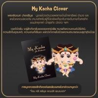 ราคา แผ่นน้ำหอม พระพิฆเนศ ปางสามเศียร แผ่นน้ำหอมปรับอากาศพระพิฆเนศ My Kacha Clover ปางตรีมุขคณปติ (305879712)