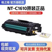 ราคา Grid ML1610 ผง Yijia เหมาะสําหรับ Samsung SCX4521F Selenium Drum scx-4321f ML1610 ตลับหมึก (41176715102)