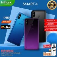 ราคา มือถือ Infinix Smart 4 RAM 1 ROM 16 แบต 4000 จอใหญ่ 6.6 นิ้ว ระบบเสียง DTS ประกันศูนย์ 1 ปี //สินค้าพร้อมส่ง (16269444059)