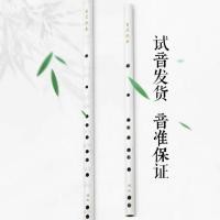 ราคา ขลุ่ยจีน สีขาว ทำจากไม้ไผ่อย่างดี สั่งสลักอักษรได้ (6300538515)