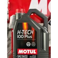 ราคา น้ำมันเครื่องแท้ MOTUL H-TECH 100 Plus SAE 5W-30,5W-40 (41972302076)