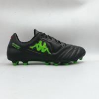 ราคา [สินค้าลิขสิทธิ์แท้100%] KAPPA Soccer Valenzio Beyond MID (18187161648)