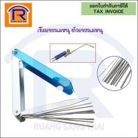 ราคา เข็มแยงนมหนู KOVET CT06-26 ตัวแยงนมหนู ตะไบแยงนมหนู อุปกรณ์ทำความสะอาดรู ร่อง กล่องอลูมิเนียม(9990020) (15471268394)