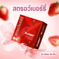 ราคา PlayboyCondom ถุงยางอนามัย ขนาด 52 mm. รุ่น สตรอเบอร์รี่ 12 กล่อง 36 ชิ้น (54652562048)