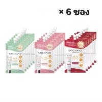 ราคา (กล่อง×6) ศรีจันทร์ ซันลูชั่น ซันสกรีน เอสพีเอฟ50+พีเอ+++7มล. Srichand Sunlution Sunscreen SPF50+PA++++7ml. (24495434313)