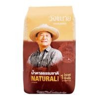 ราคา วังขนาย น้ำตาลธรรมชาติ 1 กก. (23375657340)