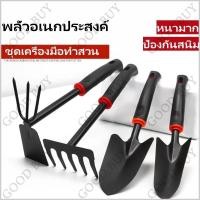 ราคา พลั่วขนาดเล็ก พร้อมส่ง ชุดอุปกรณ์ทำสวน จัดสวน ตกแต่งสวน คราด จอบขุด จอบถาก เสียม ชุดอุปกรณ์พรวนดิน พลั่ว เครื่องมือท (40600942454)