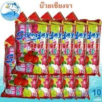 ราคา บ๊วยเซียงจา 10ถุง 950กรัม บ๋วยเซียงจา ขนมเซียงจา บ๊วย ซันจาแผ่น บ๊วยแผ่น ขนมบ๊วยแผ่น ขนมโบราณ (25228322852)