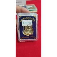 ราคา เหรียญหลวงพ่อรวย วัดตะโก รุ่น รวยเหลือล้น เนื้ออัลปก้า (15723311402)