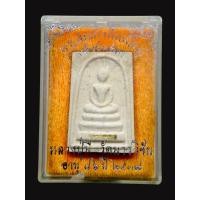 ราคา พระสมเด็จ (พิมพ์ใหญ่) หลังยันต์ครู ฝังตะกรุดทองคำ หลวงพ่อมี วัดมารวิชัย จ.พระนครศรีอยุธยา พ.ศ.2539 (46002601416)