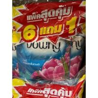 ราคา ดาวน์นี่ Downy น้ำยาปรับผ้านุ่ม สูตร ดาวน์นี่ กลิ่นหอมสดชื่นยามเช้า ขนาด 110มลx6ซอง+แถมฟรี 1ซอง (25466137619)