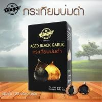 ราคา กระเทียมดำ 120 กรัม Black Garlic (7942111300)