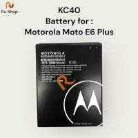 ราคา แบตเตอรี่ Motorola Moto E6 Plus KC40 3000mAh (29477282340)