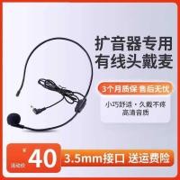 ราคา Non-Philips ยี่ห้อ Little Bee Amplifier ครูคลาสสอนชุดหูฟังแบบมีสายชุดหูฟังไมโครโฟน (57252348781)