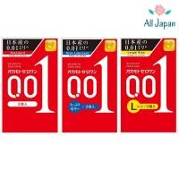 ราคา Okamoto Zero One 001 mm โอกาโมโต ซีโร่ วัน 0.01 มม. ถุงยางอนามัยบางที่สุดในโลก จากญี่ปุ่น (16629399652)