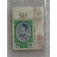 ราคา แสตมป์พระรูป ร.9 ชุดที่ 3 ดวง20บาท ปี2504 (27879395036)