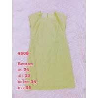 ราคา Bouton เดรสเรียบๆ สีเขียวมะนาว (22236297169)