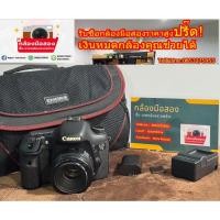 ราคา กล้องเซมิโปรถูก Canon 7D + 50 หน้าชัดหลังเบลอ (25836520235)
