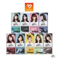 ราคา Liese Creamy Bubble Hair Color Foam ลิเซ่ ครีมมี่ บับเบิ้ล คัลเลอร์ โฟมเปลี่ยนสีผม โฟมครีมเปลี่ยนสีผม (4039842069)