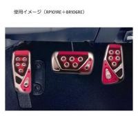 ราคา CARMATE RAZO GT SPEC PEDAL SET MT-S (52104022786)