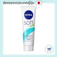 ราคา NIVEA Soft Skincare Cream Tube 50g direct from japan (28116542788)