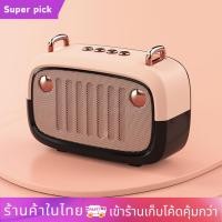 ราคา ลำโพงบลูทูธพกพา ลำโพงเสียงเบสหนัก ลำโพง Bluetooth รองรับ SD Card USB เสียงเบสหนัก คมชัด (25139358361)