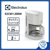 ราคา ELECTROLUX เครื่องชงกาแฟ ขนาด 1.25 ลิตร รุ่น E2CM1-200W (40921394092)