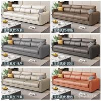 ราคา โซฟาหนังนอร์ดิกอินไลน์อพาร์ทเมนต์ขนาดเล็กโซฟาขายดีแมวรอยขีดข่วนในครัวเรือน2025 หนังแท้สไตล์ใหม่แสงหรูหราห้องนั่งเล่นโซฟา IHNR (28193764958)