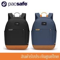 ราคา Pacsafe กระเป๋าเป้ ป้องกันการโจรกรรม รุ่น Go Backpack 15L (มี 2 สี) (24728937940)