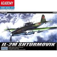 ราคา โมเดลเครื่องบิน Academy 12510 IL-2M SHTURMOVIK scale 1/72 (24775870161)