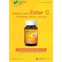 ราคา Nature's One Ester C วิตามินซี 500มก. กระปุก 75เม็ด (13613366850)