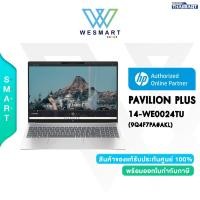 ราคา HP PAVILION PLUS 14-EW0024TU(9Q4F7PA#AKL):Core i7-1355U/Intel Iris Xe/16GB DDR5/512GB SSD/14''WUXGA,IPS/Win11/Office2021 (28567685125)