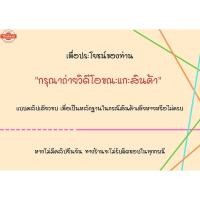 ราคา ARM อกไก่คางหมู มีหลายสี สำหรั โซนิค ใหม่ Sonic 2004 อกไก่ คางหมู โซนิก 04 คางหมูโซนิคใหม่ อกไก่SONIC04 (43466061768)