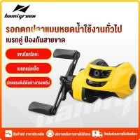 ราคา รอกเบส รอกหยดน้ำ รอกเบสหยดนํ้า รอกครบชุด 18+1BB รอกเบ็ดตกปลา Baitcasting Reel 7.2:1 รอก หยดน้ำ หยดน้ำรอก (41474442413)